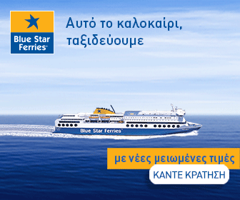 Παραλογισμό στις κυβερνητικές αποφάσεις για την επανεκκίνηση του Τουρισμού καταγγέλει ο ΣΥΡΙΖΑ