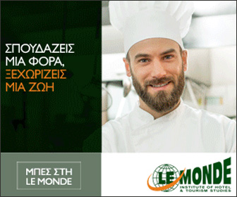 ΣΕΤΕ: Να γίνει διαγωνισμός για το συγκοινωνιακό έργο της Αττικής