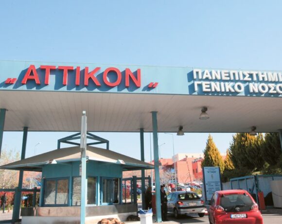 Σοκ στο Αττικόν: Ασθενής μαχαίρωσε νοσηλεύτρια και αυτοκτόνησε