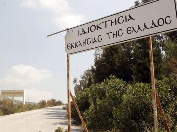 Στα σκαριά «ιερό Deal» με ασφαλιστικές για τα ακίνητα της εκκλησίας