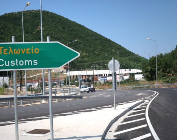 Quarantine Requirement For Entry Through Two Greek Mainland Borders