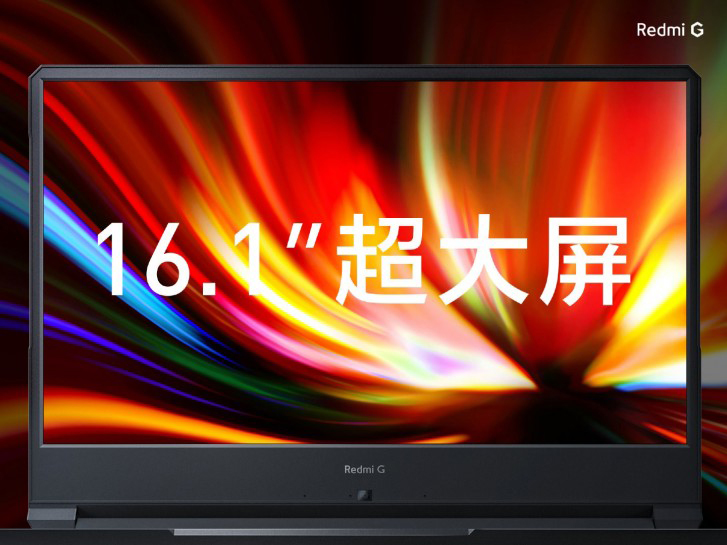 Redmi G: Επίσημα το πρώτο Gaming Laptop της εταιρείας με τιμή περίπου 610 ευρώ [Κίνα]