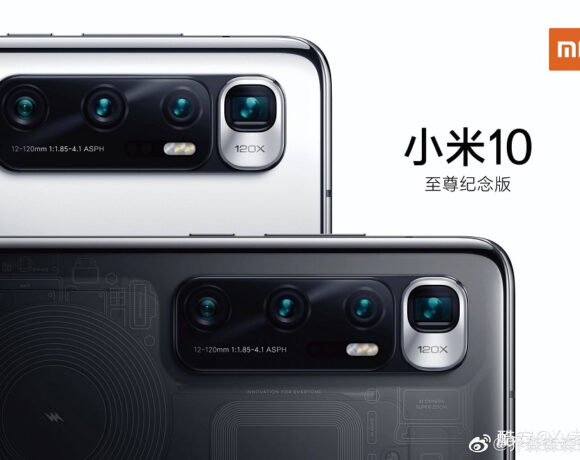 Xiaomi Mi 10 Ultra: Banner επιβεβαιώνει κάμερα με ζουμ 120x