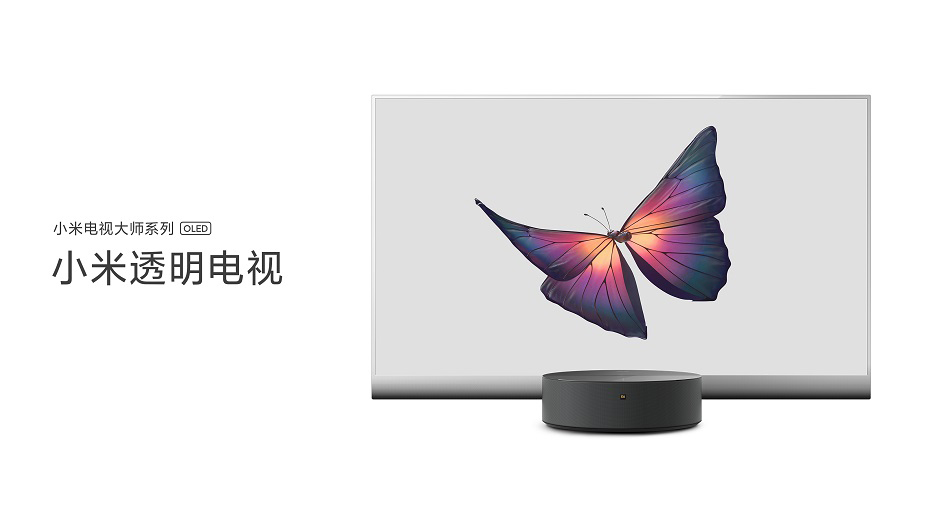 Xiaomi Mi Tv Lux Transparent Edition: Επίσημα η πρώτη διάφανη Oled μαζικής παραγωγής