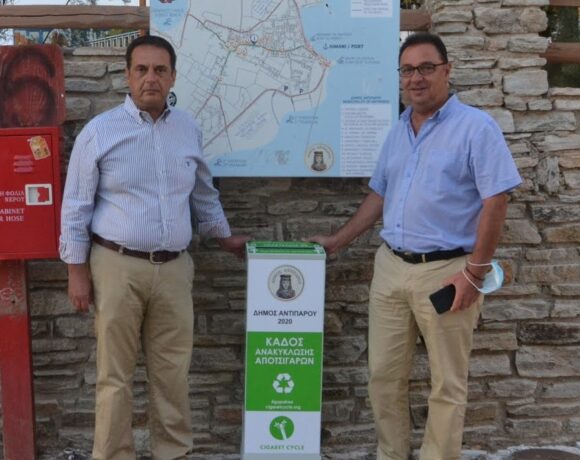 Antiparos Looks To Dispose Of Cigarette Butts Properly