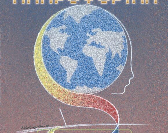 Βιβλίο Α’ Γυμνασίου Πληροφορικής: Τους μαθαίνουν για Cd Rom και υπολογιστές τσέπης με περιορισμένες δυνατότητες!