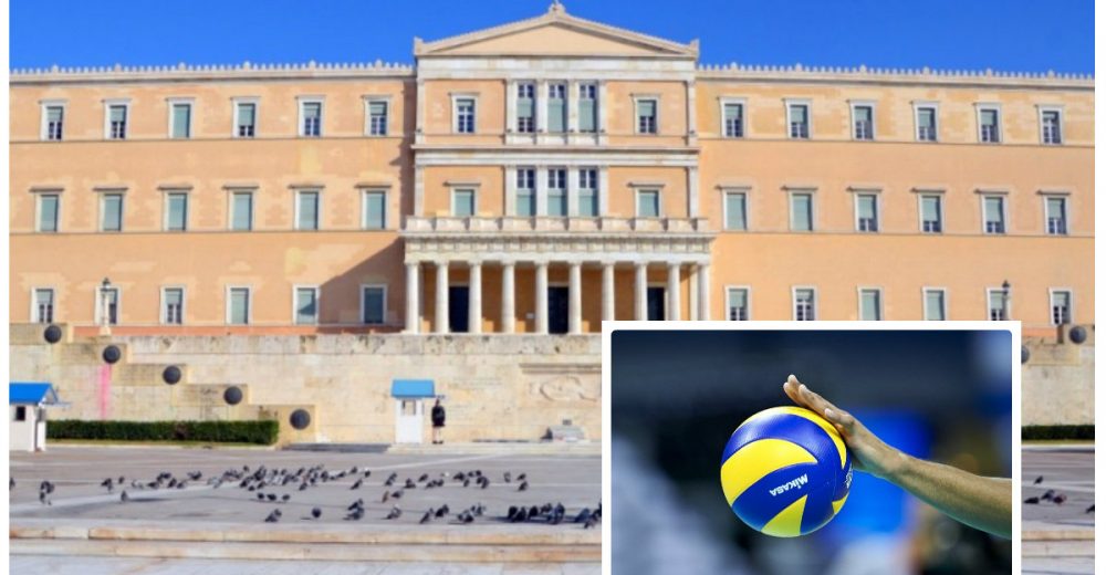 Θα βγάλει το βόλεϊ βουλευτή;