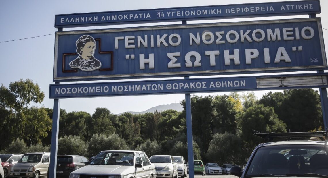 Κορωνοϊός: Στους 287 οι νεκροί στην Ελλάδα