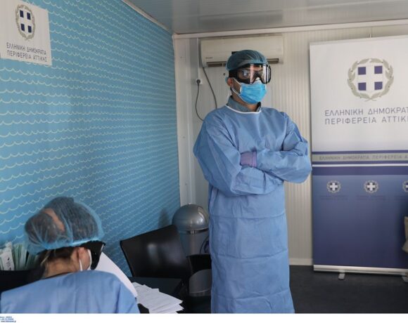 Κορωνοϊός: Υποχώρηση των κρουσμάτων στα 207 τα νέα κρούσματα – Τρεις νέοι θάνατοι