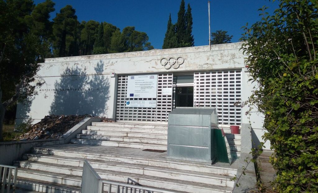 Ξεκίνησε η αποκατάσταση του μουσείου σύγχρονων Ολυμπιακών Αγώνων στην Αρχαία Ολυμπία