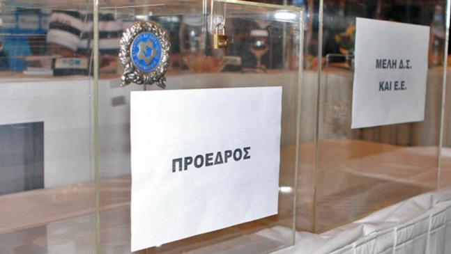 Οριστικά τέλος στα σωματεία σφραγίδα, ψηφίζουν μόνο όσα είναι στο μητρώο