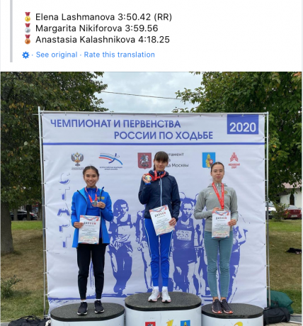 Παγκόσμιο ρεκόρ, πιο γρήγορη και από τους άνδρες!