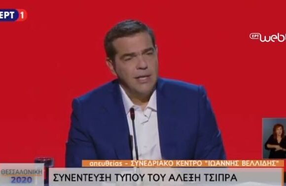 Συνέντευξη Τύπου του Αλέξη Τσίπρα στη ΔΕΘ – Δείτε Live
