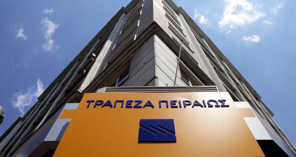 Τράπεζα Πειραιώς: Νέο E Branch στο Περιστέρι
