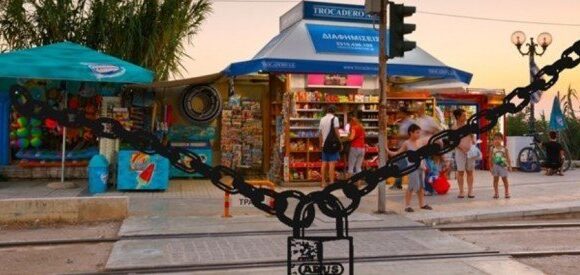 Nέα μέτρα για τον κορωνοϊο: Τα περίπτερα θα κλείνουν τα μεσάνυχτα