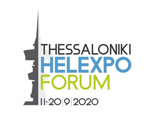 ‘Thessaloniki Helexpo Forum’ to Launch September 11