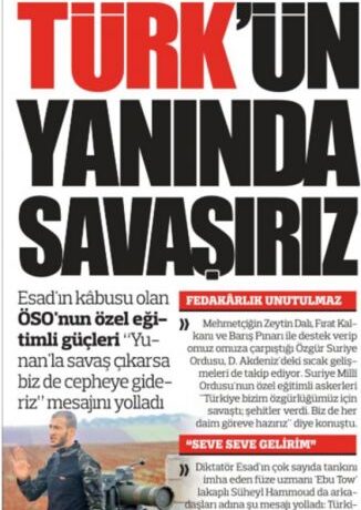Turkiye : Σύριοι μισθοφόροι είναι πρόθυμοι να πολεμήσουν κατά της Ελλάδας