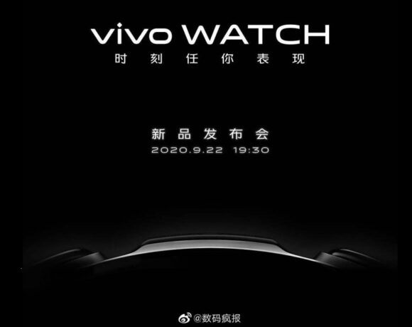 Vivo Watch: Ανακοινώνεται στις 22 Σεπτεμβρίου, οι πρώτες Live φωτογραφίες