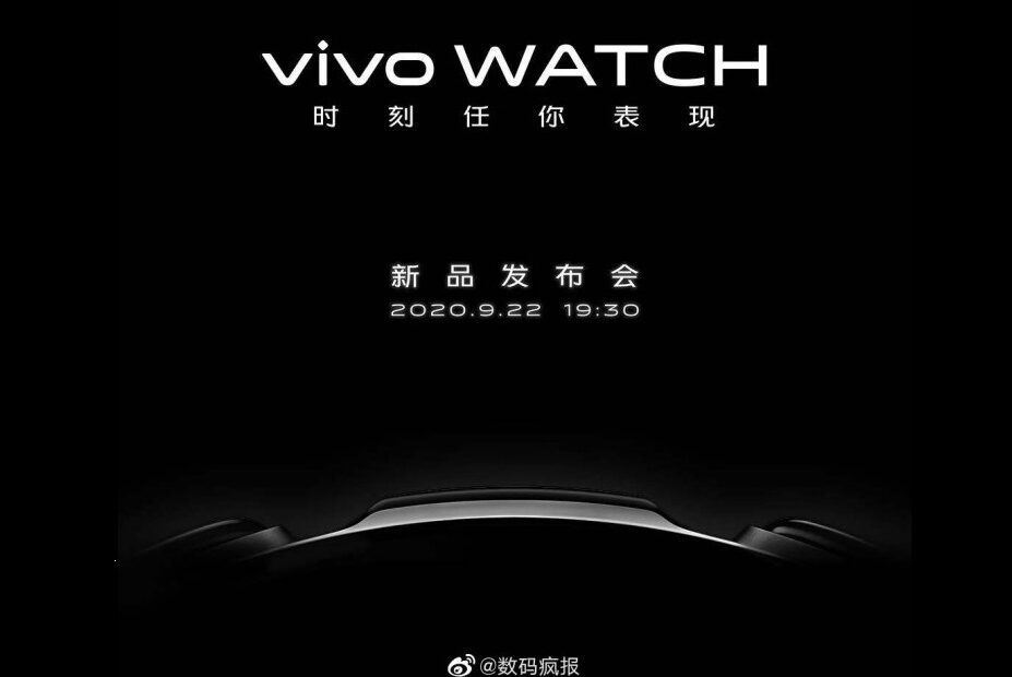 Vivo Watch: Ανακοινώνεται στις 22 Σεπτεμβρίου, οι πρώτες Live φωτογραφίες