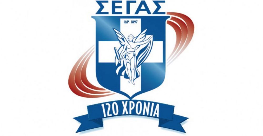 Ανακοίνωση από τη διοίκηση του ΣΕΓΑΣ για την Αναγέννηση