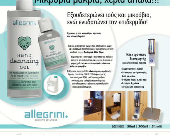 Ανοίγει τα ταξίδια για τα Κανάρια η Γερμανία χωρίς Test και καραντίνα