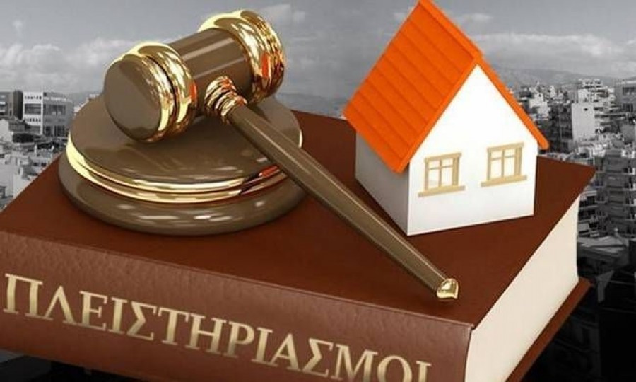 ΕΒΕΠ: 24 ερωτήσεις και απαντήσεις για τον Νέο Πτωχευτικό Κώδικα