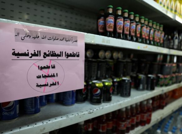 Η αντίδραση της Γαλλίας στο κάλεσμα Ερντογάν σε μποϊκοτάζ: «Δεν υποχωρούμε στον εκβιασμό»