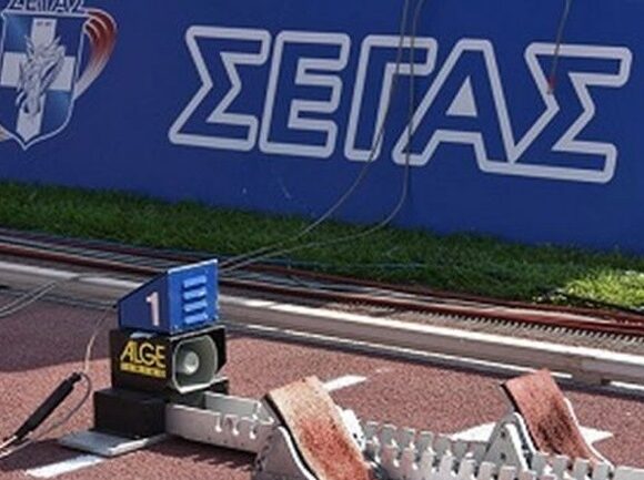 Μόνο 117 σωματεία από όλες τις ομοσπονδίες πληρούν τα κριτήρια! (αναλυτική λίστα)