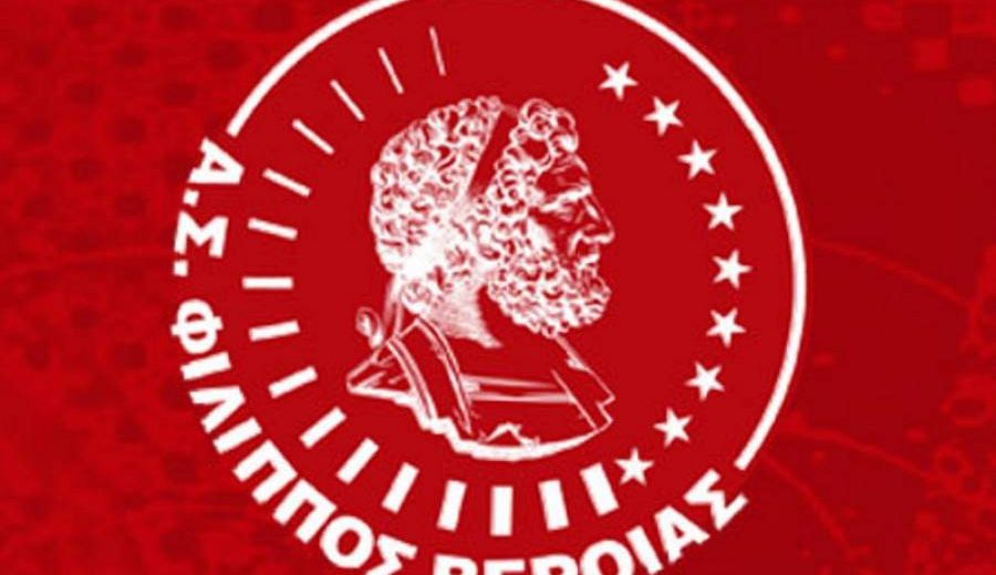 Ο Φίλιππος Βέροιας στηρίζει Κελεσίδου – Αναγέννηση