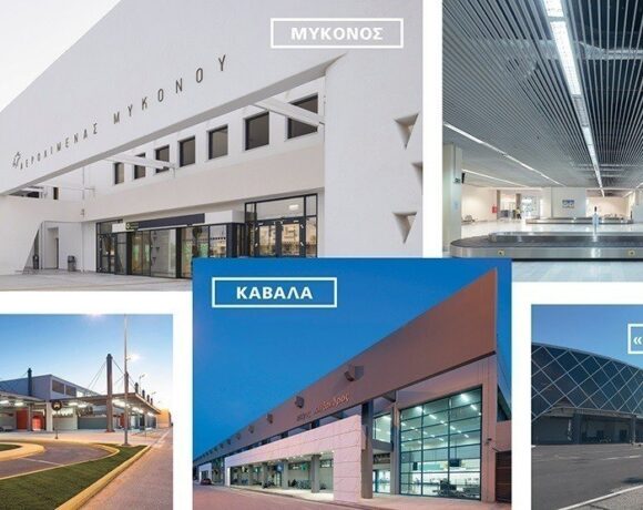 Ολοκληρώθηκε το Lifting των 11 από τα 14 περιφερειακά αεροδρόμια