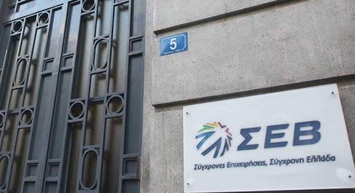 ΣΕΒ: Υπεγράφη 2ετής Συλλογική Σύμβαση Εργασίας στον κλάδο Ζαχαρωδών