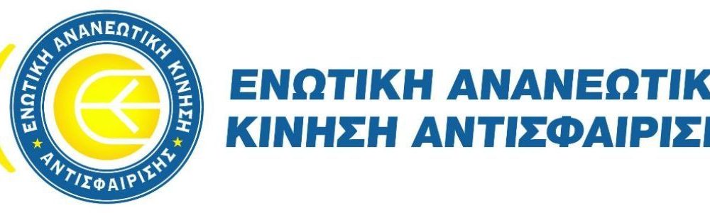 Σερκεδάκης: «Ήρθε η ώρα της αλλαγής στο τένις»