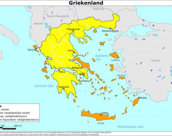 ΣΥΜΒΑΙΝΕΙ ΤΩΡΑ: “Ξεκλειδώνει” η Ολλανδία την Ελλάδα, “κλειδώνει” την Πορτογαλία