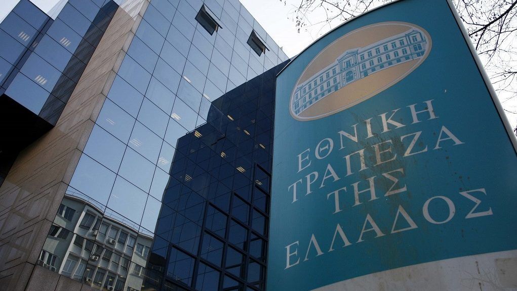 Συμμετοχή πάνω από 80 ξένων επενδυτών στο «πράσινο» ομόλογο της ΕΤΕ