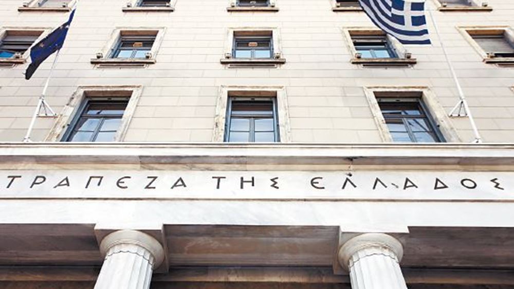 Τράπεζα της Ελλάδος: Eξειδικεύει το ρυθμιστικό πλαίσιο για την εξωτερική ανάθεση λειτουργιών των εποπτευόμενων ιδρυμάτων