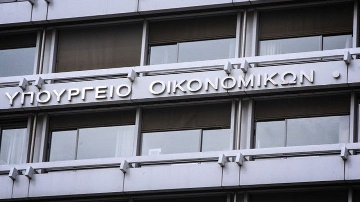 ΥΠΟΙΚ: Σύσταση ομάδας εργασίας για την παραγωγικότητα και την εξωστρέφεια των επιχειρήσεων