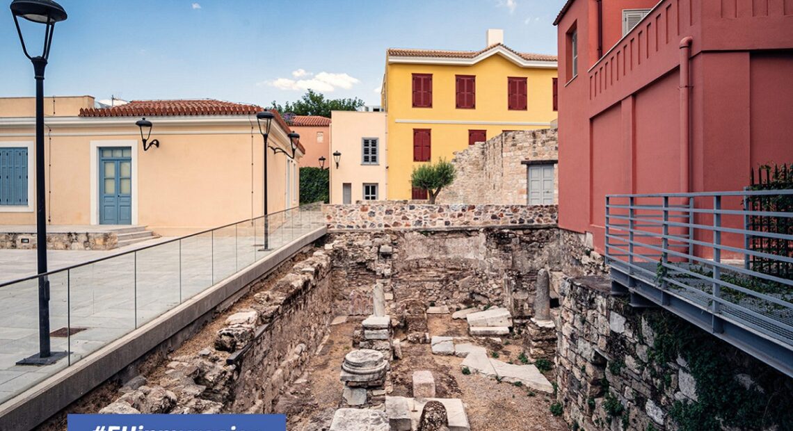 Museum Of Modern Greek Culture Among Winners Of #euinmyregion Postcard Contest