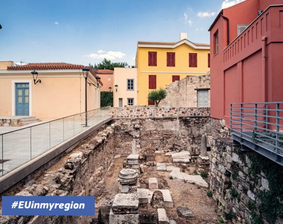Museum Of Modern Greek Culture Among Winners Of #euinmyregion Postcard Contest