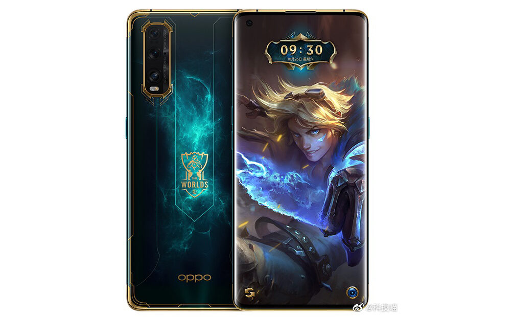 Oppo Find X2: Έρχεται σε League Of Legends έκδοση