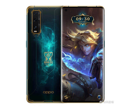 Oppo Find X2: Έρχεται σε League Of Legends έκδοση