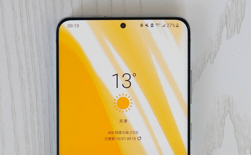 Samsung Galaxy S21: Θα έρθουν τρεις εκδόσεις, μόνο μία με κυρτή οθόνη