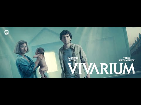 Vivarium Trailer (greek Subs)