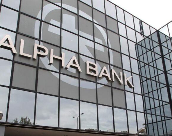Alpha Bank: Μία ημέρα νωρίτερα στις 25/11 η ανακοίνωση των αποτελεσμάτων για το 9μηνο του 2020