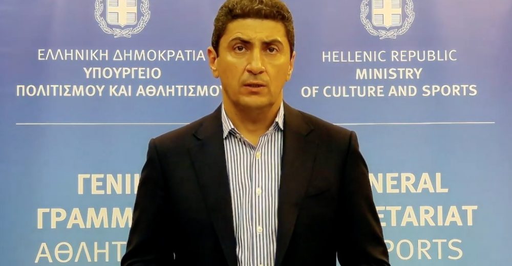 Αυγενάκης: «Οικονομική ενίσχυση σε όλα τα σωματεία που εγγράφηκαν στο μητρώο» (video)