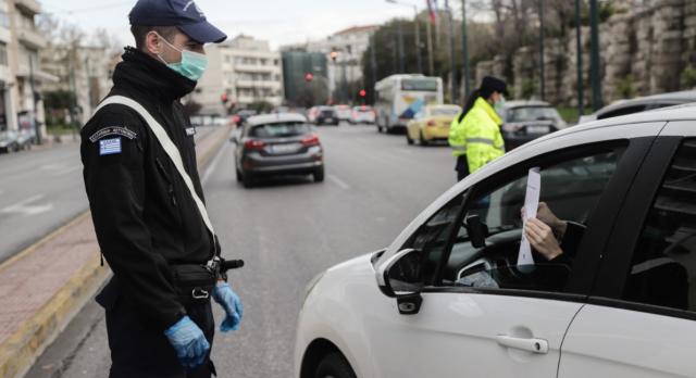 ΕΑΔ: Πρόστιμα ύψους 29