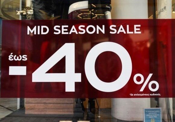 Εμπορικός Σύλλογος Αθηνών: Ζητάει την κατάργηση των ενδιάμεσων εκπτώσεων