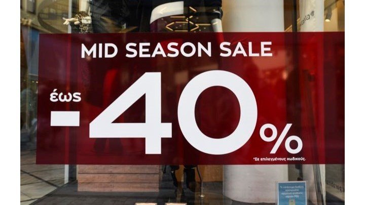 Εμπορικός Σύλλογος Αθηνών: Ζητάει την κατάργηση των ενδιάμεσων εκπτώσεων