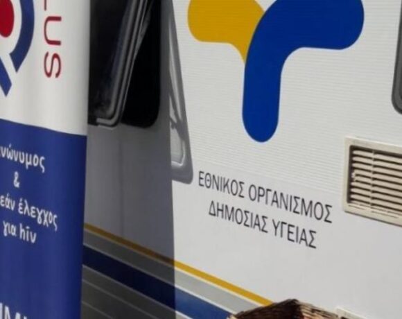ΕΟΔΥ: Σε 1