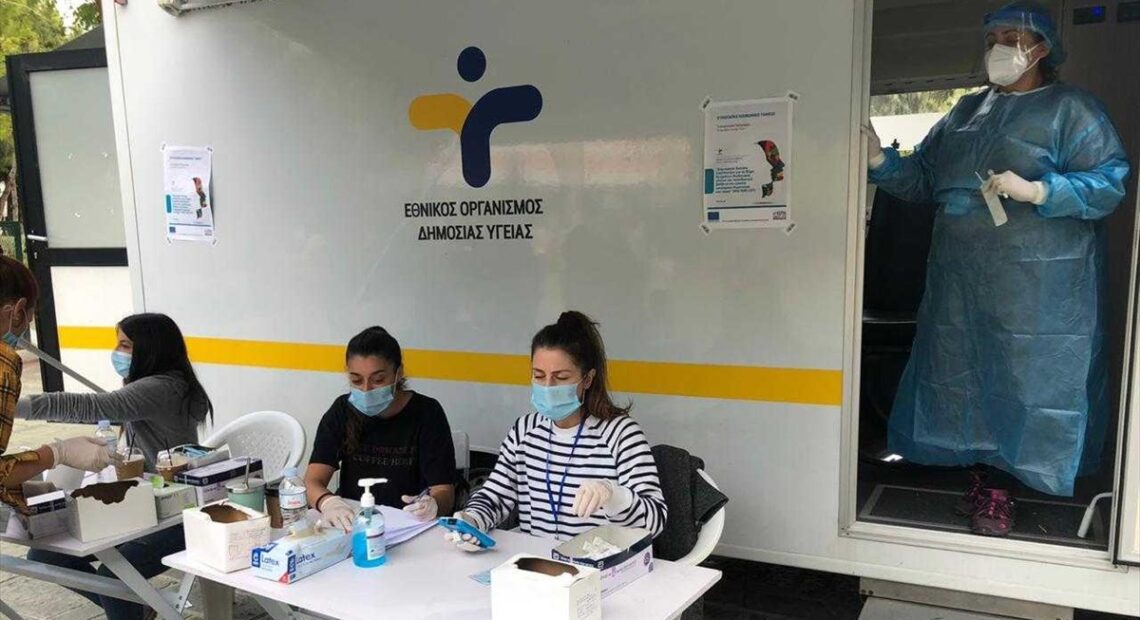 ΕΟΔΥ: Σε 975 Rapid Test ανά την Ελλάδα εντοπίσθηκαν 40 κρούσματα κορωνοϊού