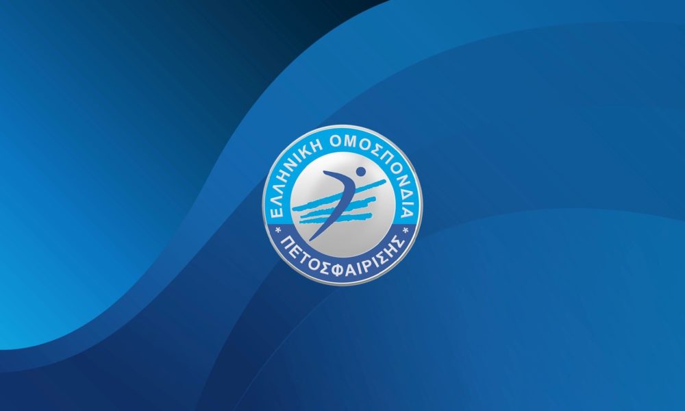 Επιστολή και η ΕΟΠΕ…